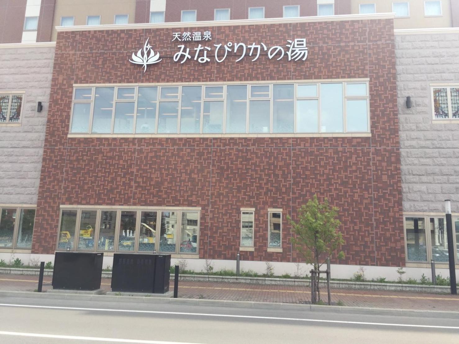Ueda Building - Vacation Stay 8563 Asahikawa Eksteriør bilde